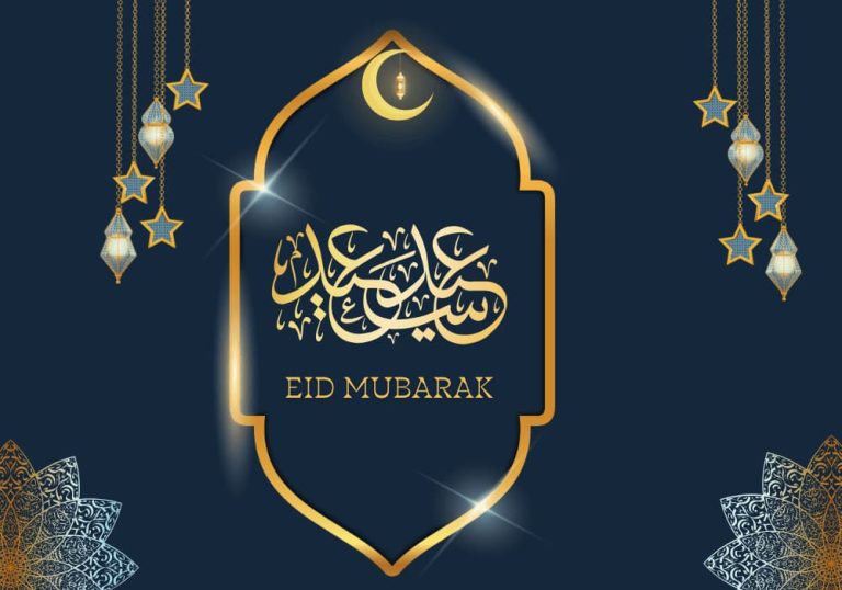 Eid Mubarak (Poem)